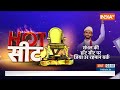Sambhal Loksabha Seat: संभल में 50% भाईजान..परमेश्वर की राह कैसे होगी आसान? Muslim Voter  - 13:35 min - News - Video
