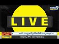 సీఎం రేవంత్ అధ్యక్షతన తెలంగాణ కేబినెట్ మీటింగ్ | Revanth Reddy Cabinet Meeting | Prime9 News  - 04:26 min - News - Video