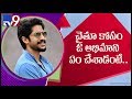 Naga Chaitanya's Fans Split In Two Sections On This Issue!