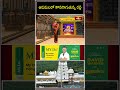 తిరుమలలో కొనసాగుతున్న భక్తుల రద్దీ #tirumalatemple #ttd #devoteesrush #short #bhakthitv  - 00:31 min - News - Video