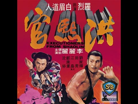 Hong Xi Guan'