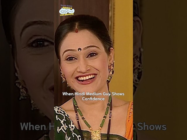 tag your hindi medium friend! #tmkoc #trending #relatable #shorts #comedy #reels  #funny  #monsoon