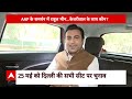 Loksabha Election 2024: AAP के समर्थन में Rahul Gandhi मौन क्यों..Kejriwal के साथ कौन ? - 03:52 min - News - Video