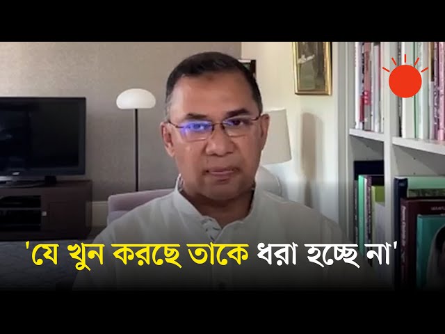 আমাদের পক্ষ থেকে তো বলা হয়নি কাউকে ধরা যাবে না: তারেক রহমান | Tarique Rahman | BNP News