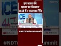 हमें भारत की क्षमता पर विश्वास :  रक्षा क्षेत्र में काम पर राजनाथ सिंह | NDTVDefenceSummit2024 - 00:51 min - News - Video