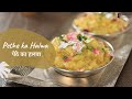 Pethe ka Halwa | पेठे का हलवा | White Pumpkin Halwa | Halwa Recipes | Sanjeev Kapoor Khazana