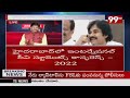 🔴LIVE: మరి కొదిసేపట్లో పవన్ కళ్యాణ్ ముఖ్య భేటీ | Pawan Kalyan Live | 99TV  - 02:15:56 min - News - Video