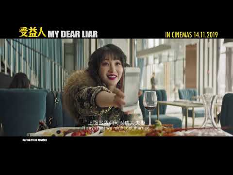 My Dear Liar'
