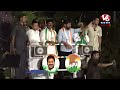 CM Revanth Reddy LIVE: Congress Corner Meeting At Armoor | V6 News  - 00:00 min - News - Video