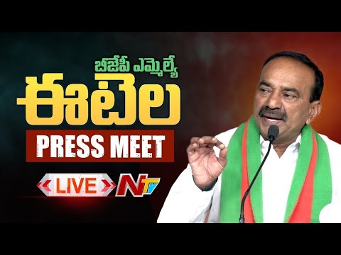 LIVE: BJP MLA Eatala Rajender Press Meet