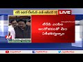 TRS MP Jithender Reddy supports TDP MPs in Parliament