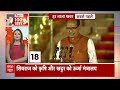LIVE Aaj Ki Taaza Khabar: PM Modi New Cabinet Update | Chhattisgarh Baloda Bazar Protest  - 00:00 min - News - Video
