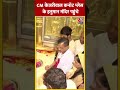 CM Kejriwal कनॉट प्लेस के हनुमान मंदिर पहुंचे #shortsvideo #cmkejriwalnews #delhi #aajtakdigital