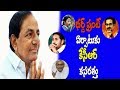CM KCR Planning Third Front with Regional Parties?