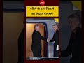 पुतिन के हाथ मिलाने का अंदाज वायरल! #PutinInIndia #BRICSSummit2026 #Delhi