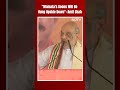 Amit Shah Speech Live | Amit Shah: Vote For BJP, Mamata Banerjees Goons Will Be Hung Upside Down  - 00:31 min - News - Video