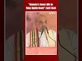 Amit Shah Speech Live | Amit Shah: Vote For BJP, Mamata Banerjees Goons Will Be Hung Upside Down