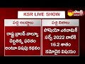 KSR Fires on Eenadu and Andhra Jyothi Fake News on CM Jagan and YSRCP Govt | KSR Live Show@SakshiTV  - 08:40 min - News - Video