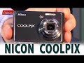 Nikon COOLPIX S600: стиль и скорость