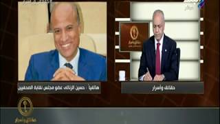 حقائق واسرار- مصطفي بكري - 6 يوليو 2018 - الحلقة الكاملة -