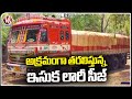 Police Seize Illegally Transporting Sand Lorry | Mancherial | V6 News