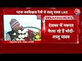 INDIA Alliance Rally in Patna LIVE: लालू यादव  नीतीश कुमार पर बोला बड़ा हमला| Tejashwi |Aaj Tak LIVE  - 02:13:16 min - News - Video