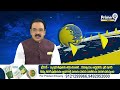 ఏసీబీ అధికారుల వేట..అడ్డంగా దొరికిపోయిన పోలీసులు | ACB Raids | Hyderabad | Prime9 News  - 03:27 min - News - Video