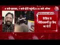 Rahul Gandhi Latest News: CM Kejriwal की गिरफ्तारी को लेकर राहुल गांधी का PM Modi पर बड़ा हमला  - 05:13 min - News - Video