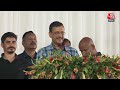 Election 2024: मोदी जी ने पूरी कोशिश की, लेकिन मेरे ऊपर बजरंगबली का आशीर्वाद है -Kejriwal | AajTak  - 19:55 min - News - Video