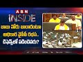 Focus on TDP, YCP Clashes in AP Assembly- Inside