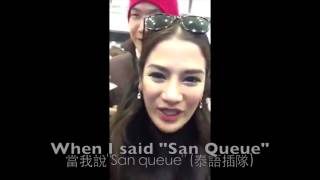 泰國女模不滿強國人插隊，韓國機場開罵邊錄影