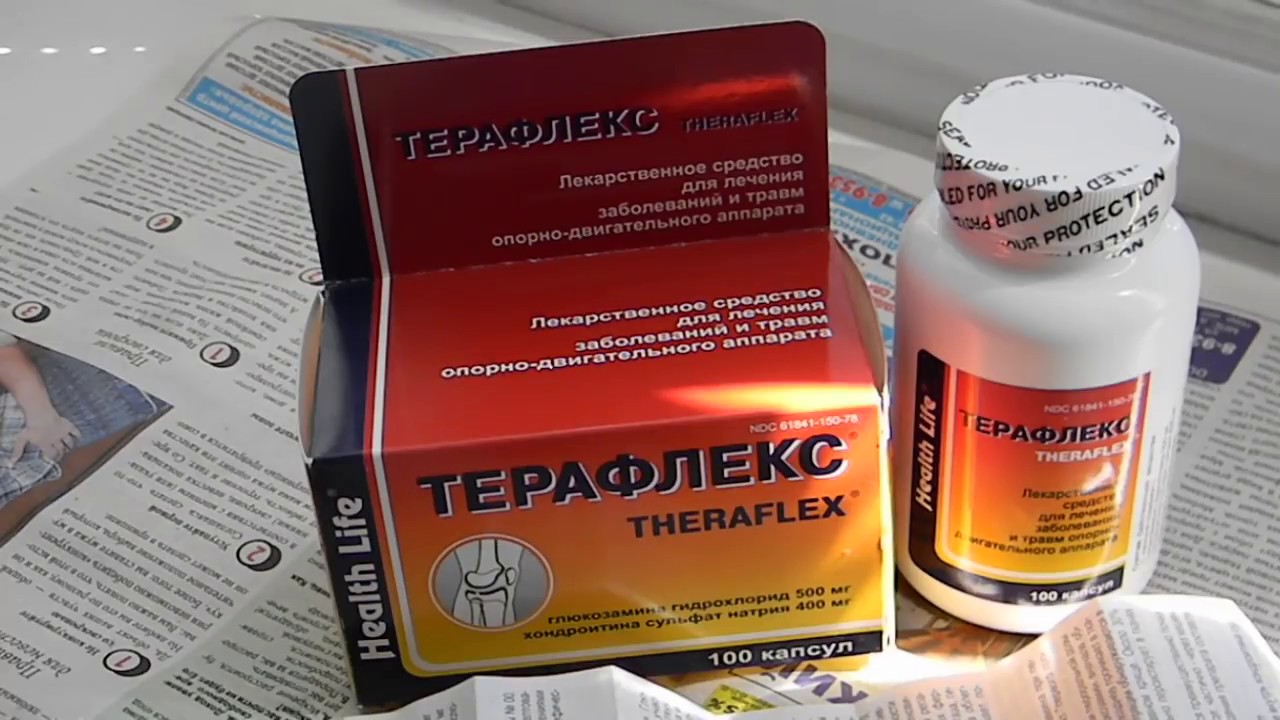 Где Купить Сустафлекс