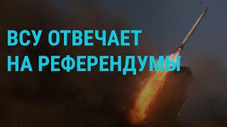 Личное: Успехи ВСУ. Кто попадет под призыв. Кадыров не согласен с Кремлем? | ГЛАВНОЕ