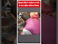 Diwali News: शिवराज सिंह ने पत्नी के संग खदीदा चांदी का सिक्का | ABP News Shorts  - 00:54 min - News - Video
