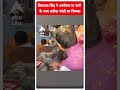 Diwali News: शिवराज सिंह ने पत्नी के संग खदीदा चांदी का सिक्का | ABP News Shorts