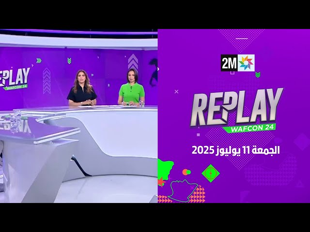 Replay : Vendredi 11 Juillet 2025