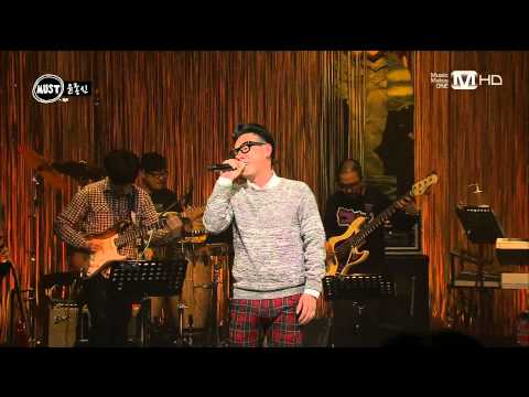 윤종신 (Yoon Jong Shin)_내일 할 일 @윤도현의 MUST 시즌2 (2013.12.04)
