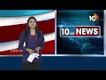 CM Chandrababu | ఆర్థిక పరిస్థితిని చక్కదిద్దడంపై ప్రభుత్వం కసరత్తు | 10TV News  - 03:44 min - News - Video