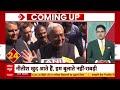 INDIA Alliance Breaking LIVE: INDIA टूट रहाBJP ने फॉर्मूला सेट किया! | 2024 Polls  - 00:00 min - News - Video