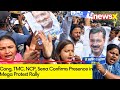 Mega Protest Rally on 31st March |Cong, TMC, NCP, Sena Confirms Presence | NewsX