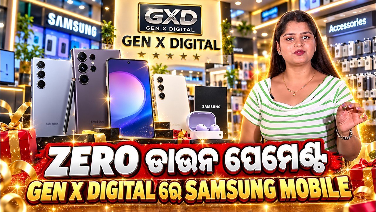 ZERO ଡାଉନ ପେମେଣ୍ଟ GENX DIGITALରେ SAMSUNG MOBILE | Best Puja Smartphone Offers | Argus News