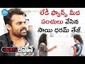 Sai Dharam Tej making fun with female fans