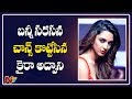 Kiara Advani to romance Allu Arjun in Trivikram's next film