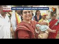 ప్రచారంలో దూసుకుపోతున్న అదితి గజపతిరాజు |  Aditi Gajapathi Raju Election Campaign | 10TV  - 03:00 min - News - Video