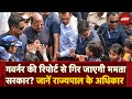 Murshidabad Violence: West Bengal Governor Report से गिर सकती है Mamata सरकार? Waqf Law Controversy