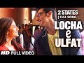 Locha E Ulfat FULL Video Song | 2 States | Arjun Kapoor, Alia Bhatt