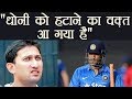 MS Dhoni should be removed from T20: Ajit Agarkar