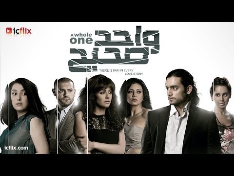 The Right One'