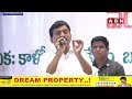 కమీషన్ల కోసం కాళేశ్వరం కట్టిన బీఆర్ఎస్ పార్టీ | Minister Ponguleti Srinivas Reddy Fire On BRS | ABN  - 04:16 min - News - Video