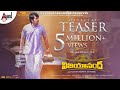 Vijayanand Telugu teaser